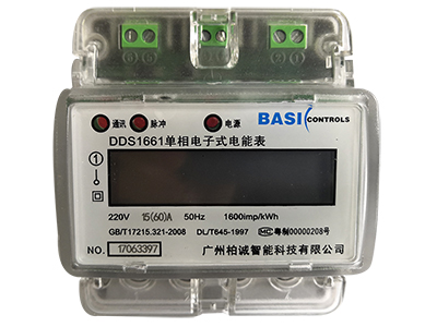 Однофазный электросчетчик на DIN рейку с функцией отключения нагрузки (4Р)