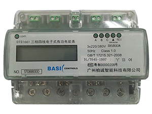 Трехфазный электросчетчик на DIN рейке с функцией отключения нагрузки (7Р)